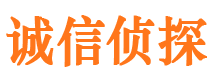 新晃私家侦探